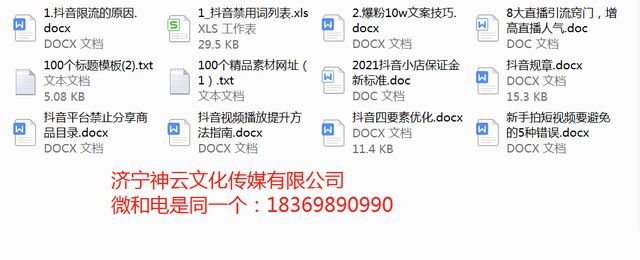 招商加盟有哪些获客渠道