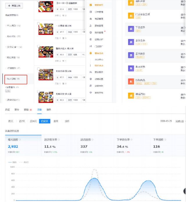 抖音歌曲推广,请问?谁知道抖音音乐号接单平台都是那些吗 ...