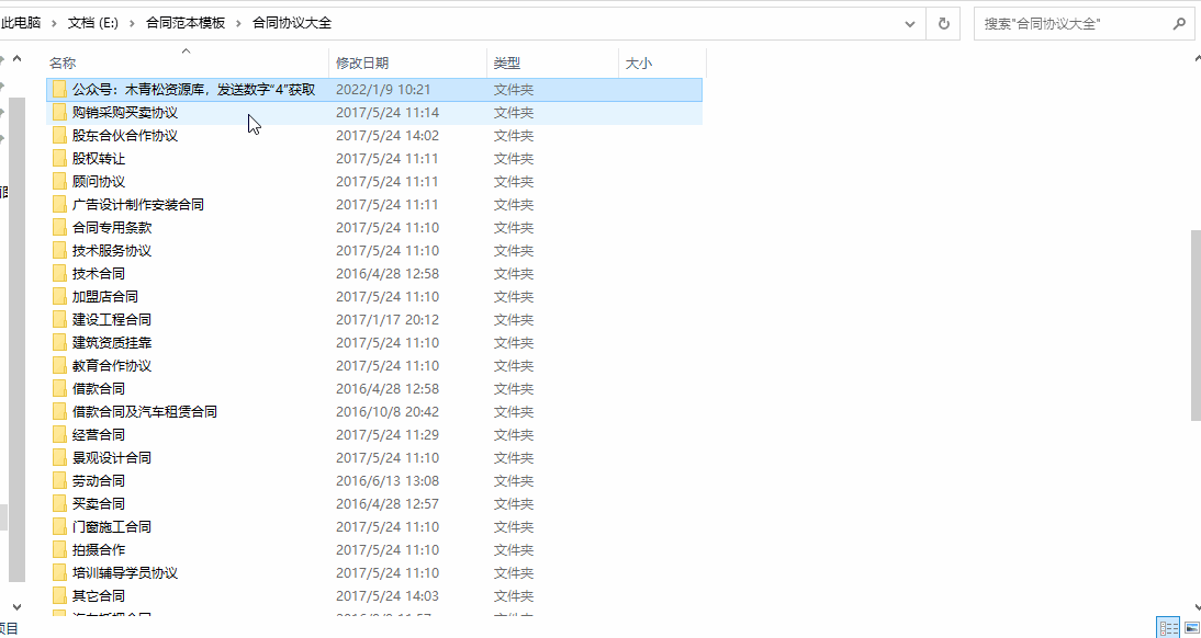 小编教你SEO优化要了解搜索引擎的抓取规律。