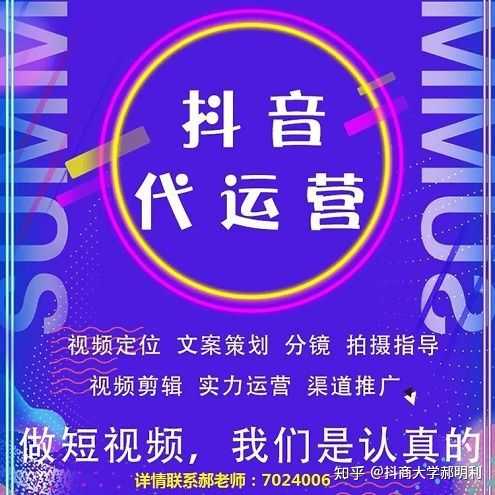 2020抖音营销号怎么做?最新抖音营销小技巧!必看!