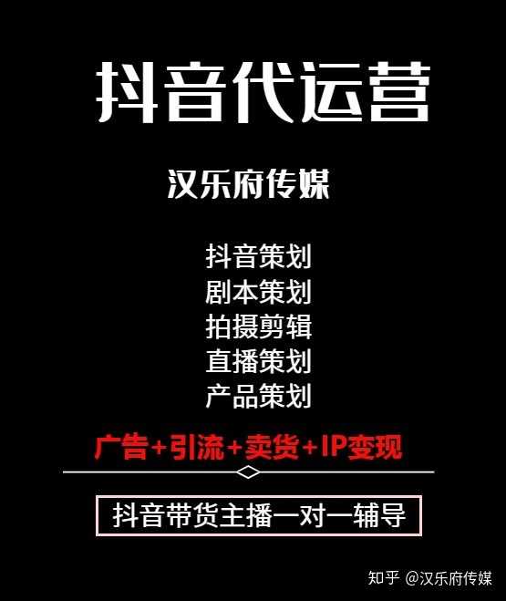 抖音16级灯牌要多少钱?如何提高抖音灯牌等级?