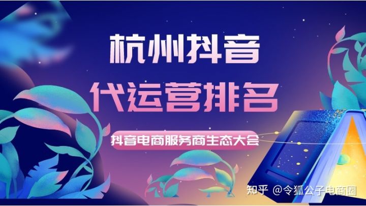 360信息流的核心还是不可或缺的一部分