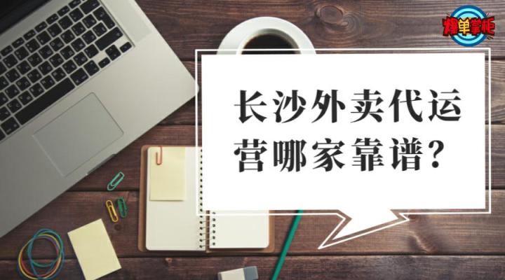 淘宝店铺保证金在哪里查看