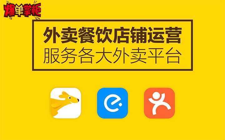 抖音SEO：上热门的六大规则