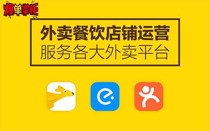 如何使用万相台