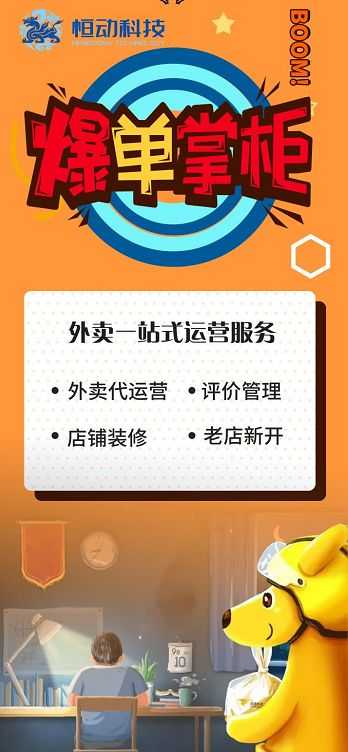 抖音seo关键词指数在哪里看