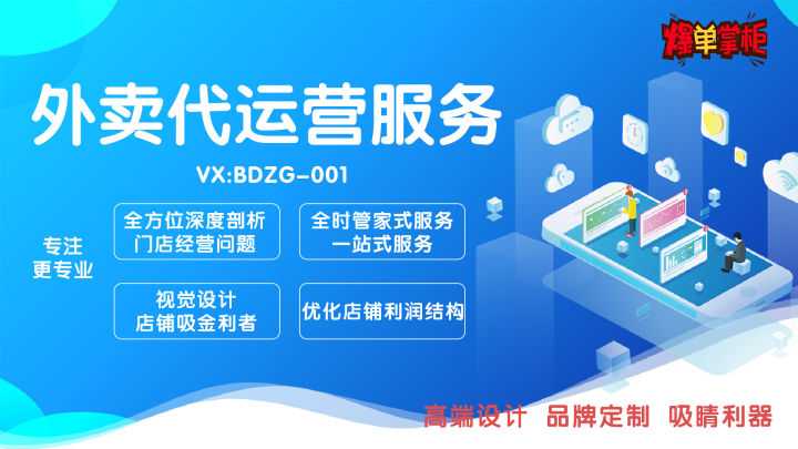 小编教你网站页面设计怎样可以达到最佳效果。