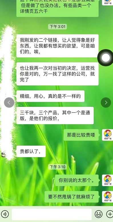 网站排名直接给公司效益挂钩。