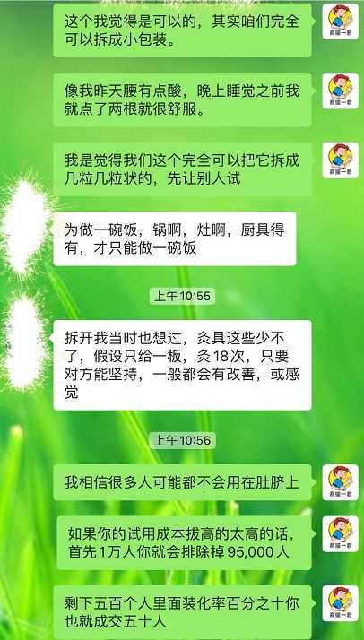 如何在抖音上做一个房产知识类账号?