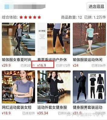 淘宝促销宝是干什么的(淘宝促销宝在哪里)