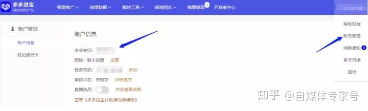 找淘宝代运营有什么好处?这些优点很重要