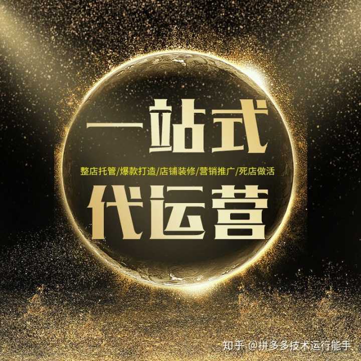 淘宝卖家怎么关闭订单(淘宝卖家如何关闭订单)