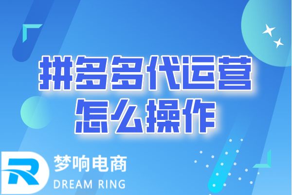 怎么做抖音号挣钱（解析消费品投放抖音的 SOP）
