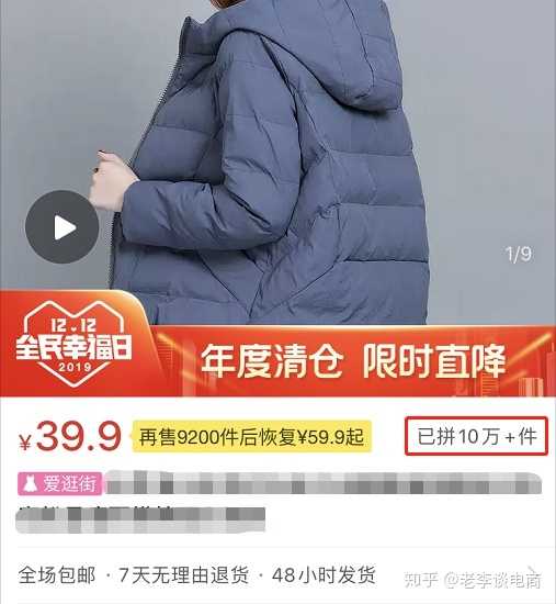 抖音主播怎么拿佣金？抖音直播主播佣金比例规