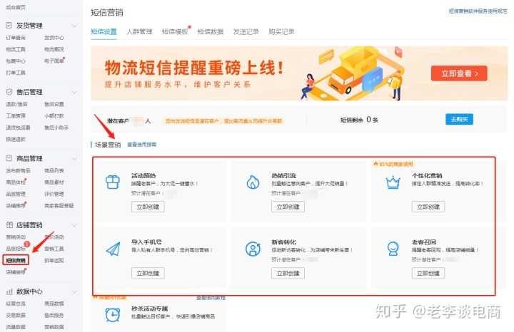 淘宝内容服务费结算系统升级通知