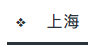 品牌网络推广方案怎么写。