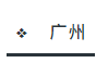 小编教你整合营销服务：网络推广用户为王，免费是王道。