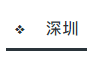 ai怎么做梯形文字(用ai做梯形字体的软件)