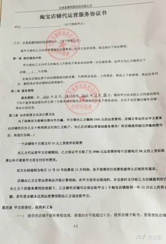 我来教你营销整合方案：搜索整合营销O2O支付体系标准。