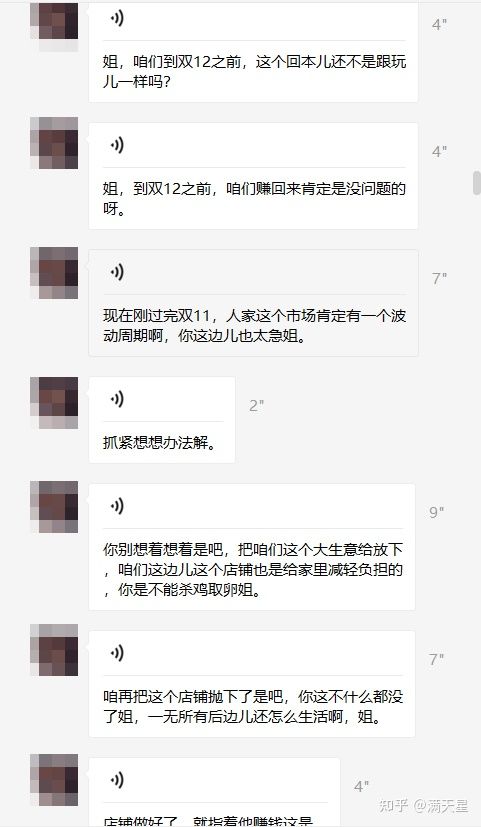 什么工具适合做抖音营销？