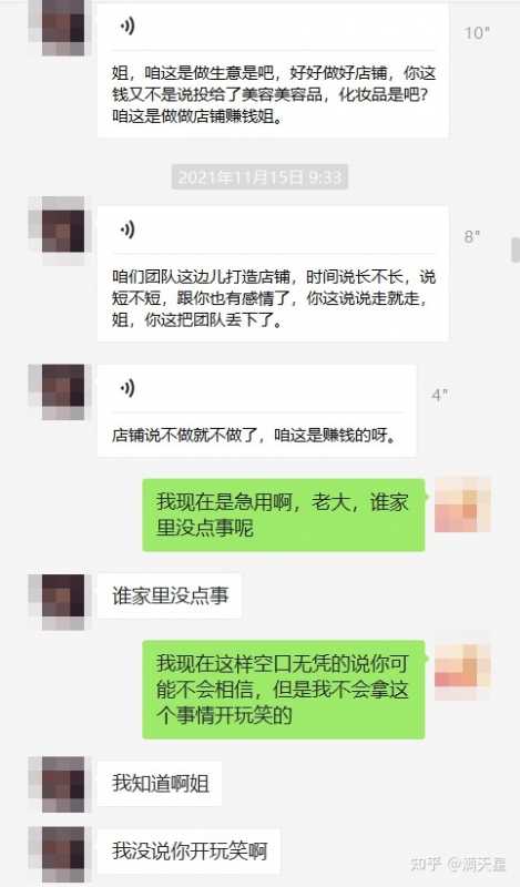 分享SEO搜寻引擎优化