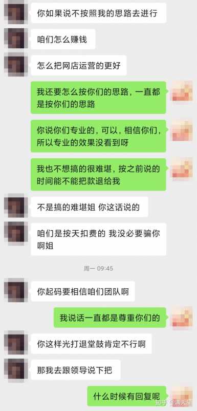 百度推广和360推广有什么区别?