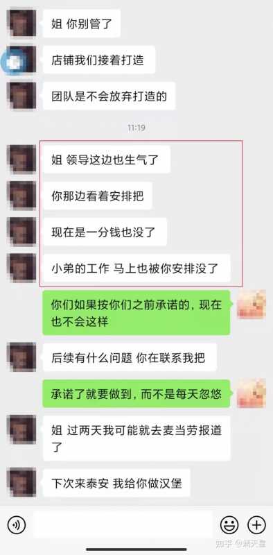 网站排名上不去的原因。