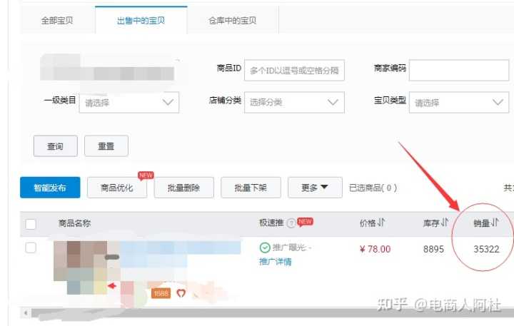 传统车企如何玩转营销变革？上汽大众来打个样