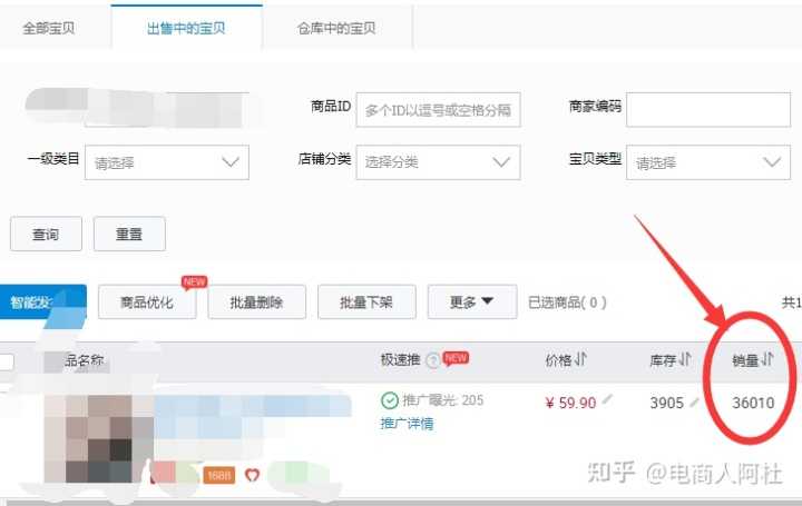 小编分享网站建设完成后的三项准备工作。