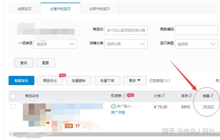 淘宝历史订单消失了怎么回事(淘宝订单突然消失是为什么)