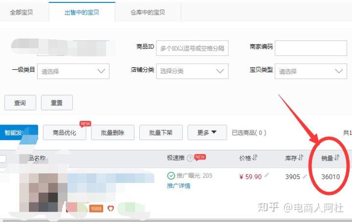 「原创」招商银行多元化融资渠道助力企业过寒冬