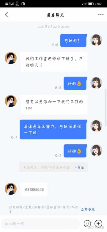 淘宝退款的钱退到哪里去了(淘宝退款的钱退到哪里去了,卡里找不到钱)