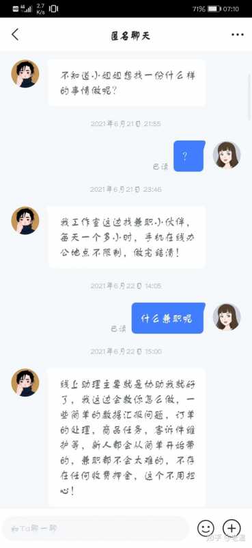 淘宝个体户亮照有什么好处