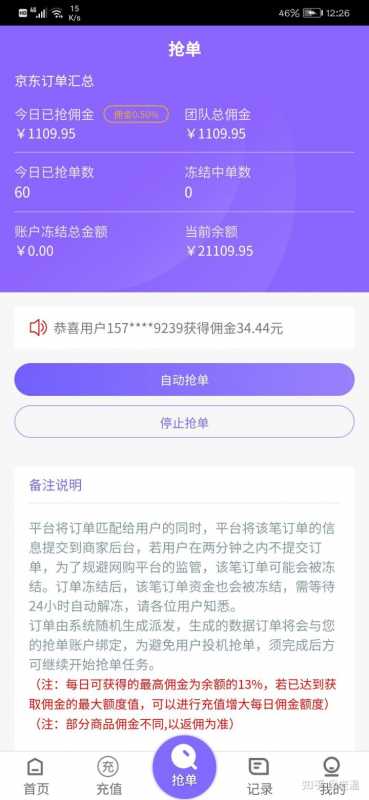 抖音推广的优势和方法，你知道吗？