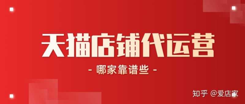 直通车销量明星入口在哪里,销量明星开通资格(多少销量可以开直通车)
