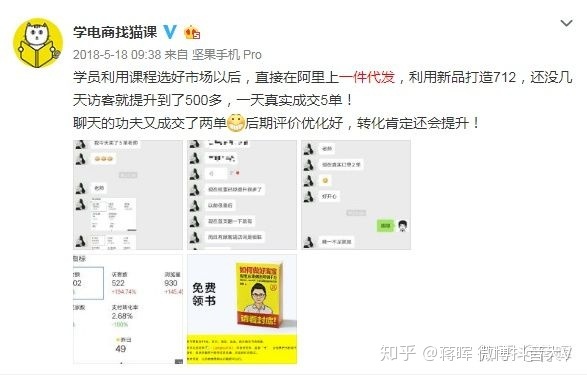 2021年360广告大客户销售部与中小渠道推广客户开发原则及销售违规处罚办法