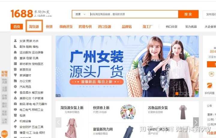 艾奇淘宝主图视频软件的简单介绍