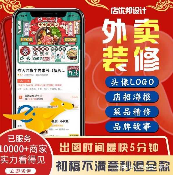 物业管理服务营销几个策略