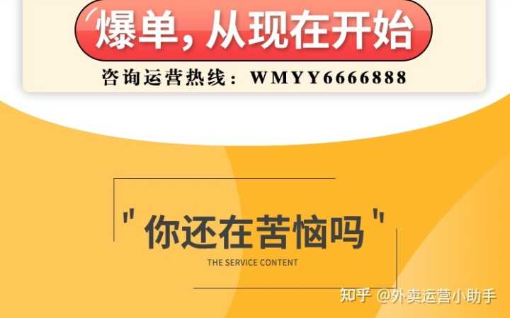 如何开淘宝店,一个新手怎么开网店(怎么在家做电商)