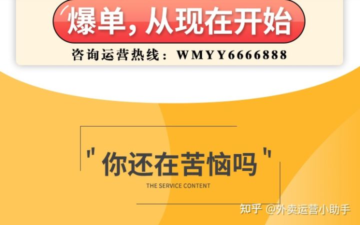 太实用了！销售快速找客户的方法