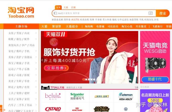 淘宝开店认证信息如何更改,怎样在淘宝上开网店,免费的(淘宝店铺认证)