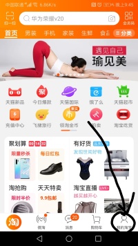 淘宝延迟发货报备不成功怎么办(天猫延迟发货怎么报备)