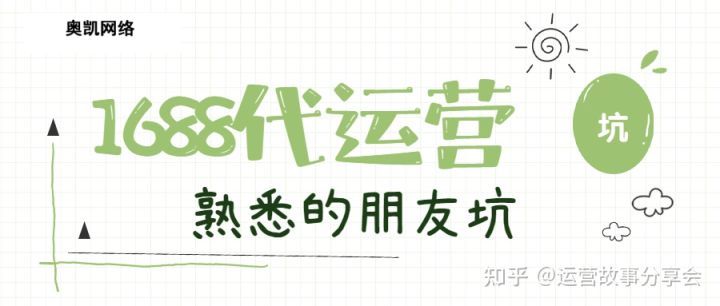 抖音运营推广方案，抖音运营的策划方案音运营方案详细