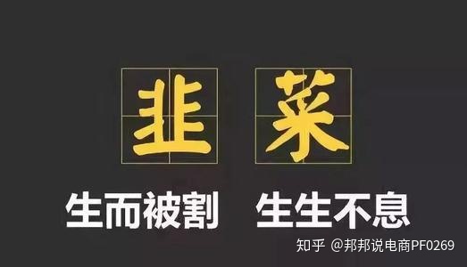 10个裂变营销小案例:打开营销思维,让客户不由自主进店消费