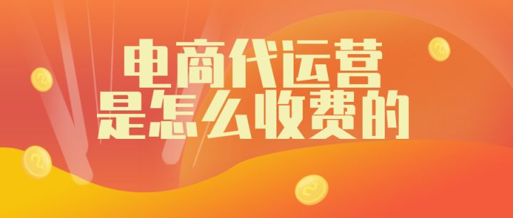 20种常见的网络推广方法。
