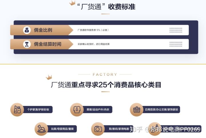 鹿班收费标准是什么