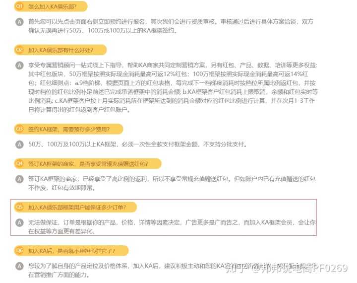 小编分享淘宝店关闭了怎么退货恶意关店如何处理。