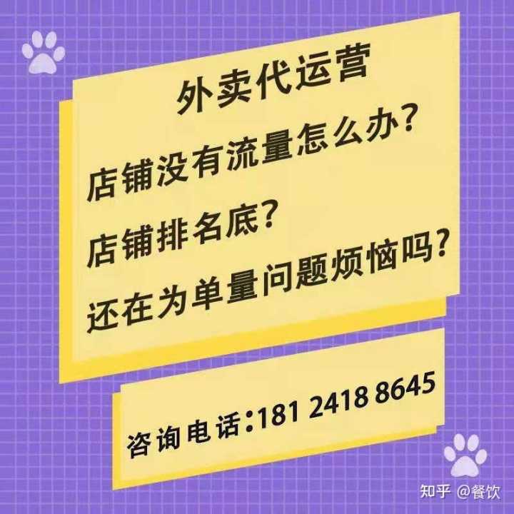 淘小铺怎么运营(如何开淘小铺)