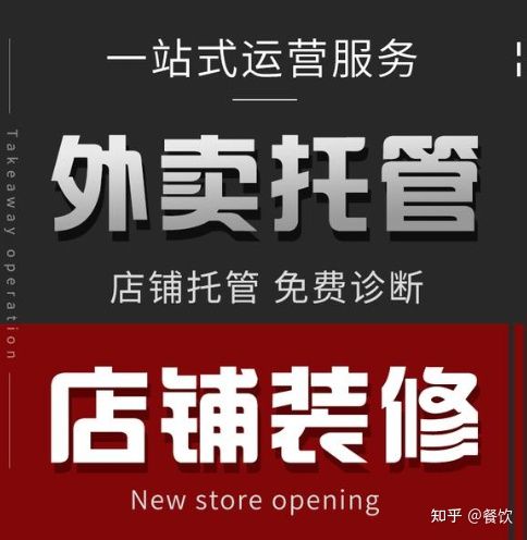 搭建渠道一工作的重中之重