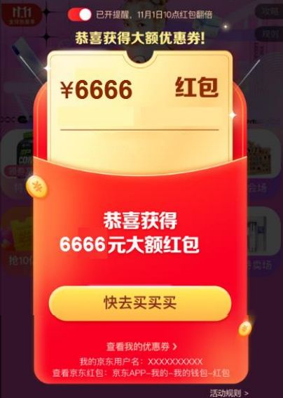 创新营销模式 丰富市场渠道